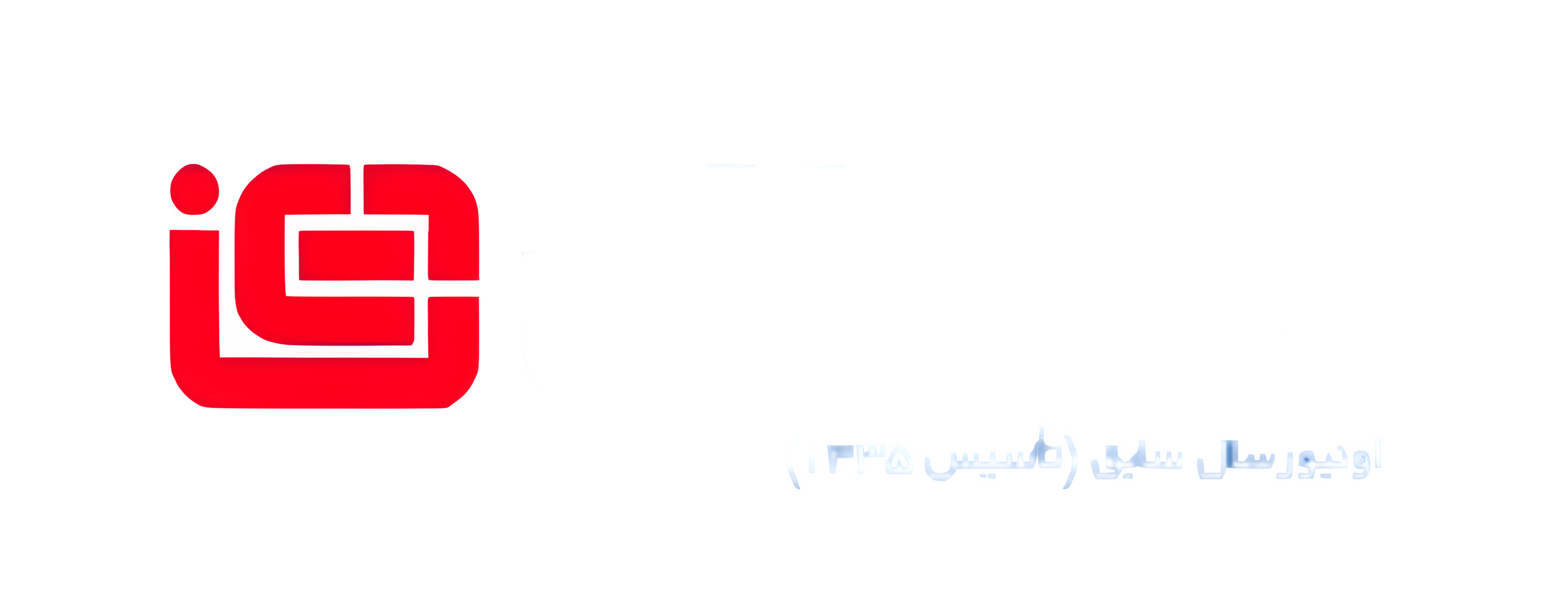 آیکون برند آبسال